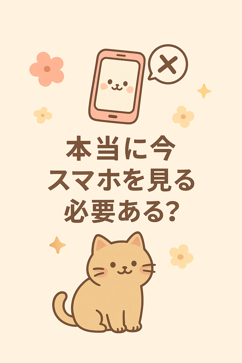 壁紙サンプル